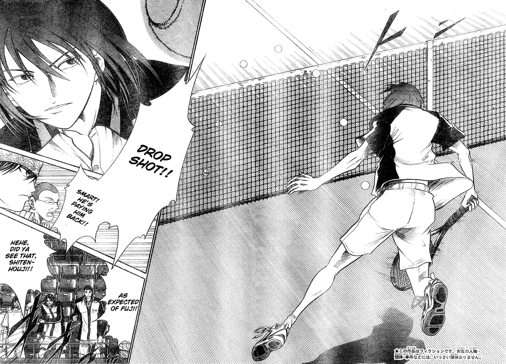 Prince of Tennis Chapter 315 7